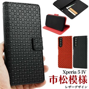＜スマホケース＞Xperia 5 IV SO-54C/SOG09/A204SO用市松模様デザイン手帳型ケース