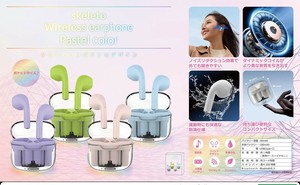 スケルトン ワイヤレス イヤホン パステルカラー 4種アソート HY-T0059