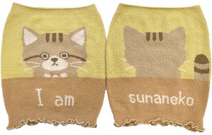 Belly Warmer/Knit Shorts