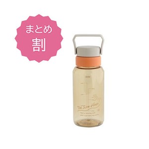 まとめ割/業務用･ノベルティレジャーアウトドア水筒スローハイカー／クリアボトル 800ml