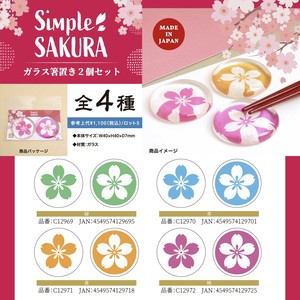 Chopsticks Rest Set of 2
