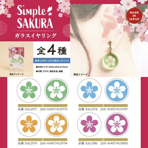 シンプル桜 ガラスイヤリング