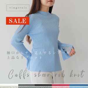 Sweater/Knitwear Ribbed Knit [S/S NEW]