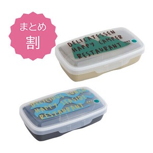 Bento Box Bento Dishwasher Safe Made in Japan