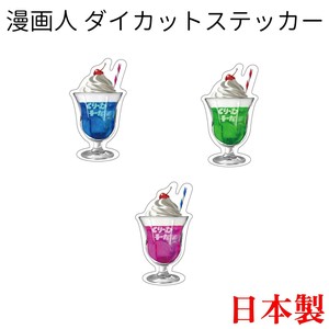 Stickers UV Cut Cream Soda Die-cut Made in Japan