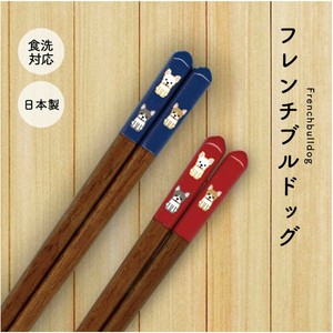Chopsticks Red French bulldog Animals Dog Dishwasher Safe 23cm Made in Japan