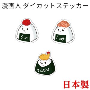 Stickers UV Cut Die-cut Made in Japan
