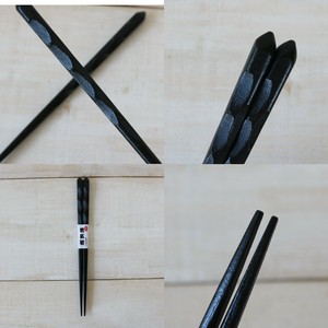 ☆大きくて力強い！【木製・太い・硬い】/wooden/堅剛な男気箸　黒檀調