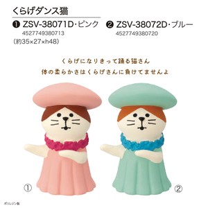 concombre くらげダンス猫