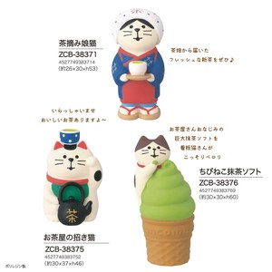 concombre お茶でいっぷく「福茶園」マスコット1