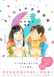 动漫/卡通书籍