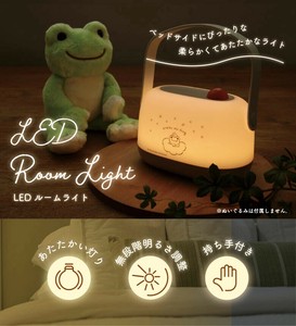 かえるのピクルス LEDルームライト(星空)