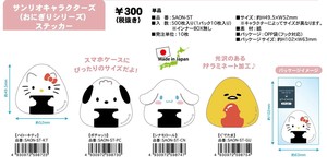 Stickers Sanrio Characters