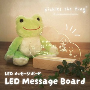 かえるのピクルス LEDメッセージボード