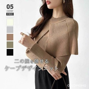 ケープドッキングニット ケープニット リブニット ドッキング ニット ケープ トップス 長袖 レディース