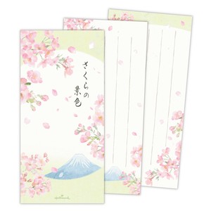 さくらの景色【桜柄一筆箋】