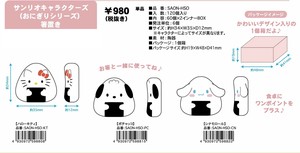 筷子 筷架 Sanrio三丽鸥 立即发货
