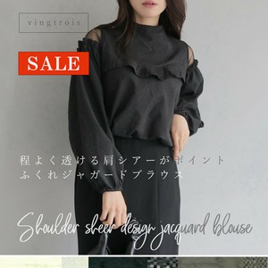 【SALE】程よく透ける肩シアーがポイント！ふくれジャガードブラウス/2025春夏新作 vingtrois