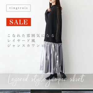 Casual Dress Layered-style Dress Jumper Skirt [S/S NEW]