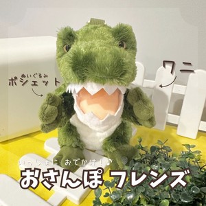 おさんぽフレンズ　ワニ