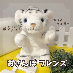 おさんぽフレンズ　ホワイトタイガー