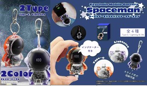 スペースマン型のキーホルダーモバイルバッテリー 4種アソート YD-2168