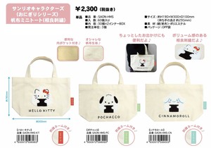 托特包 刺绣 迷你托特包 帆布 Sanrio三丽鸥 立即发货