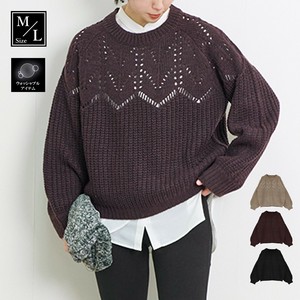 ★洗濯機可◎アイレット編みニットプルオーバー マシンウォッシャブル AW