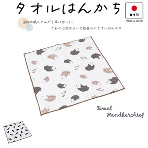 毛巾手帕 动物 25cm 日本制造