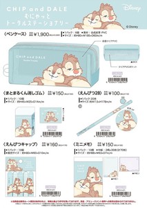 文具/办公用品 Disney迪士尼