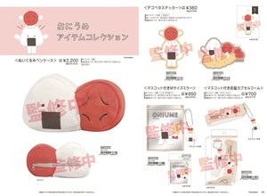 【取寄せ商品】おにうめ ペンケース ステッカー ミラー コーム (my)