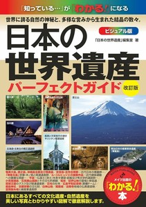 旅游书籍