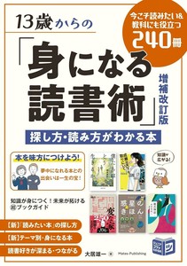 实用书籍