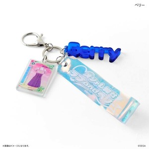Key Ring