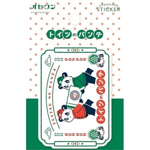 【古川紙工(国内販売のみ）】オビワン　ステッカー