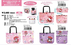 サンリオキャラクターズ　和雑貨シリーズ　折りたたみエコバッグ　SAW-OE