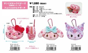 Pouch/Case Sanrio Characters