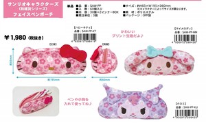 铅笔盒/笔袋 Sanrio三丽鸥 立即发货