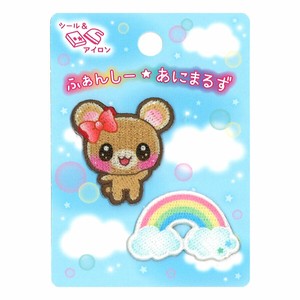 Patch/Applique Fancy Rainbow Patch