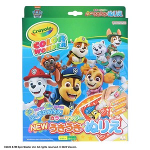 CRAYOLA うきうき ぬりえセット NEWうきうきぬりえカラーワンダー パウ・パトロール