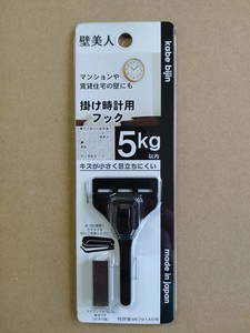 掛け時計用フック　壁美人