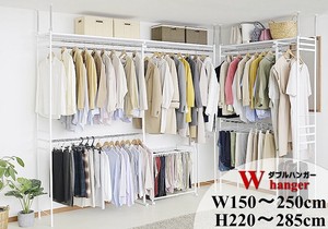 【直送可】バリエーション クローゼット ダブルハンガーラック ハイタイプ【スーパーワイド/WH】ホワイト