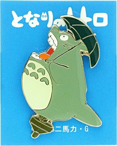 スタジオジブリ　となりのトトロ　ピンバッチ　大トトロ　吠え　アクセサリー