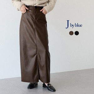 Skirt Faux Leather Leather Tight Skirt [2024 NEW]