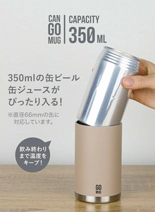 缶ホルダー[ステンレス 真空断熱 2層構造] 350ml缶飲料 CAN GOMUG
