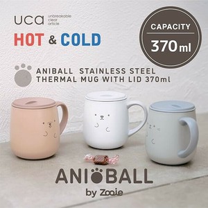 フタ付きステンレス保温マグ　370ml　真空断熱 2層構造 ANIBALL