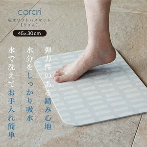 Bath Mat Bath Mat carari 45 x 30cm
