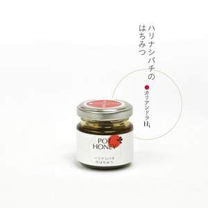 ハリナシバチのはちみつ　  カリアンドラHi　40g