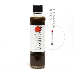ハリナシバチのはちみつ　 カリアンドラHi　250g
