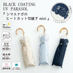 晴雨两用伞 50cm